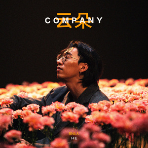 一级A片四川少妇大白奶
