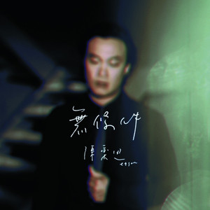 一级A片四川少妇大白奶
