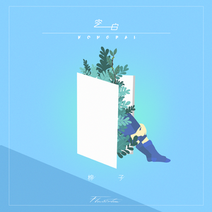 一级A片四川少妇大白奶
