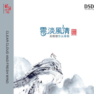 一级A片四川少妇大白奶
